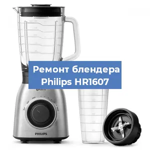 Замена подшипника на блендере Philips HR1607 в Ижевске